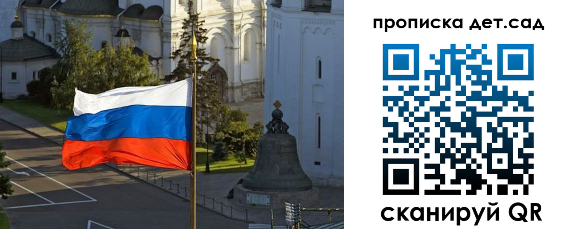 регистрация в Щёкино