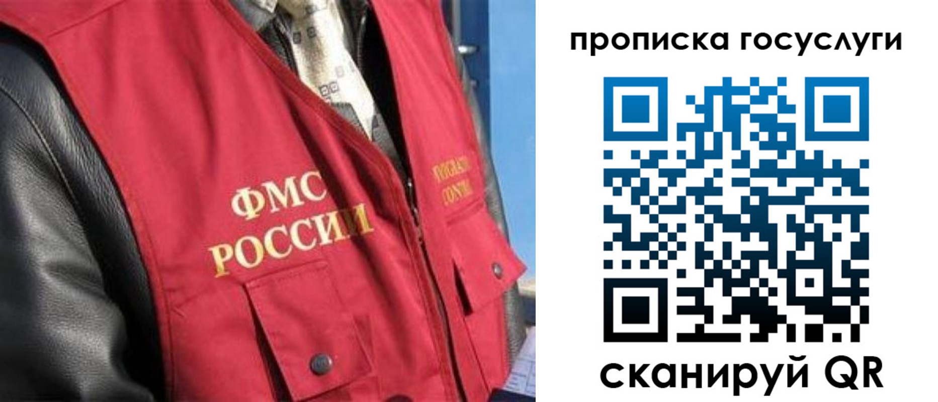 временная регистрация госуслуги в Щёкино