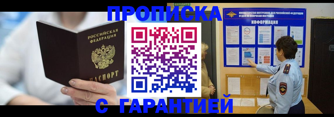 регистрация для дет. сада в Щёкино