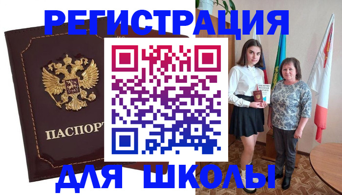 временная регистрация недорого в Щёкино